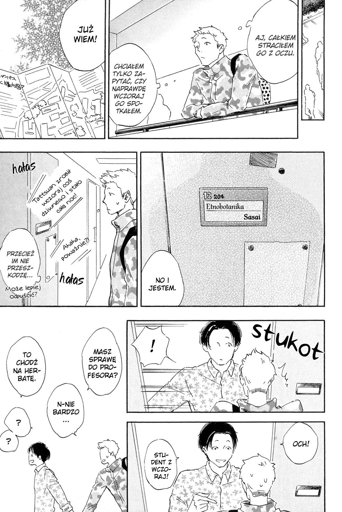 Seishun Runaway Prolog 第11页