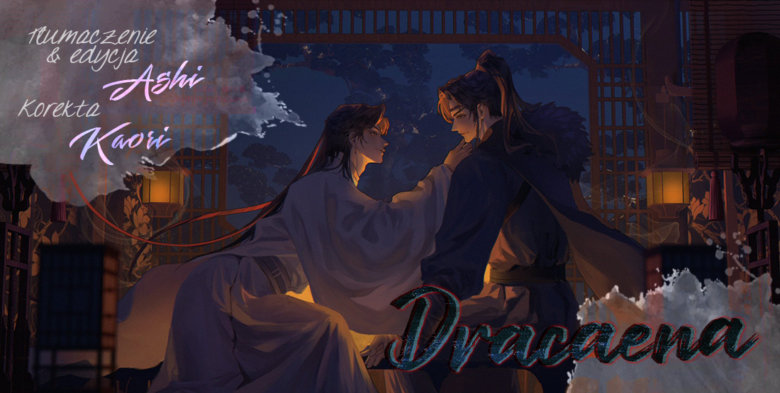 Seishun Runaway Prolog 第13页