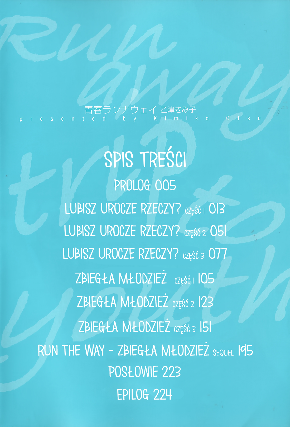 Seishun Runaway Prolog 第4页