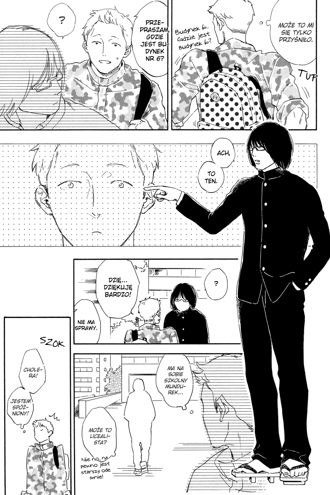 Seishun Runaway Prolog 第7页