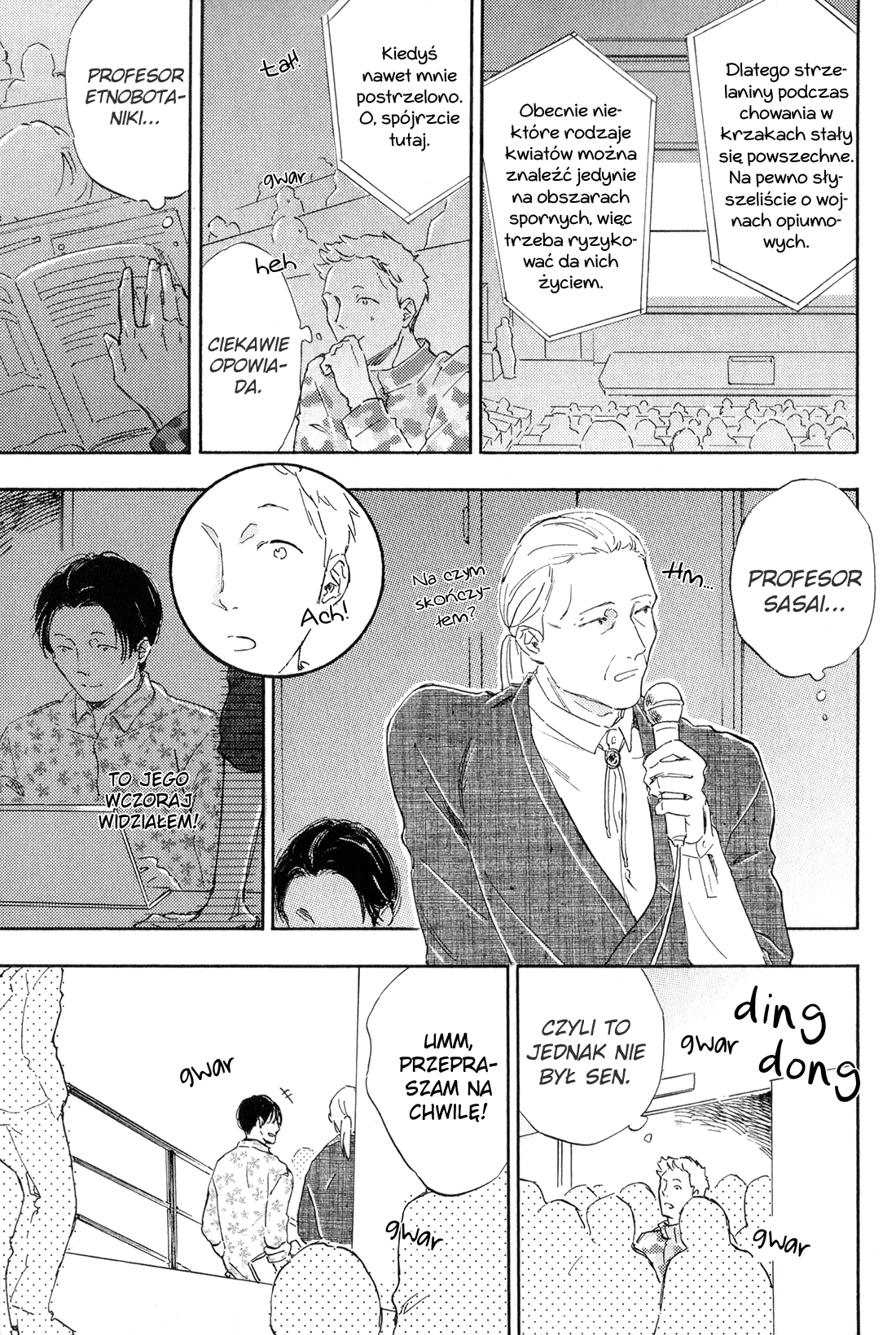 Seishun Runaway Prolog 第9页