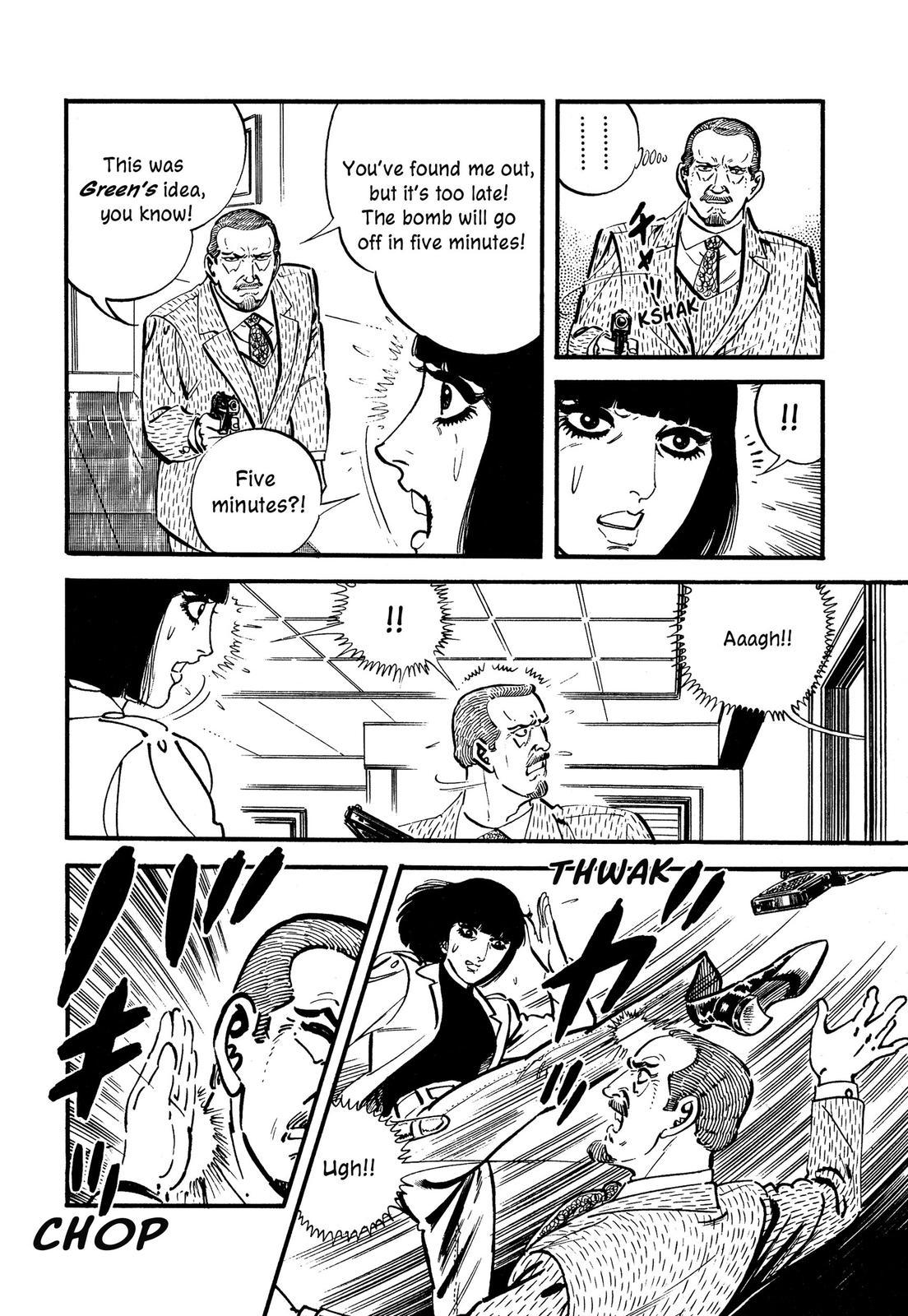 Doll The Hotel Detective A Refugee from the Past 第32页