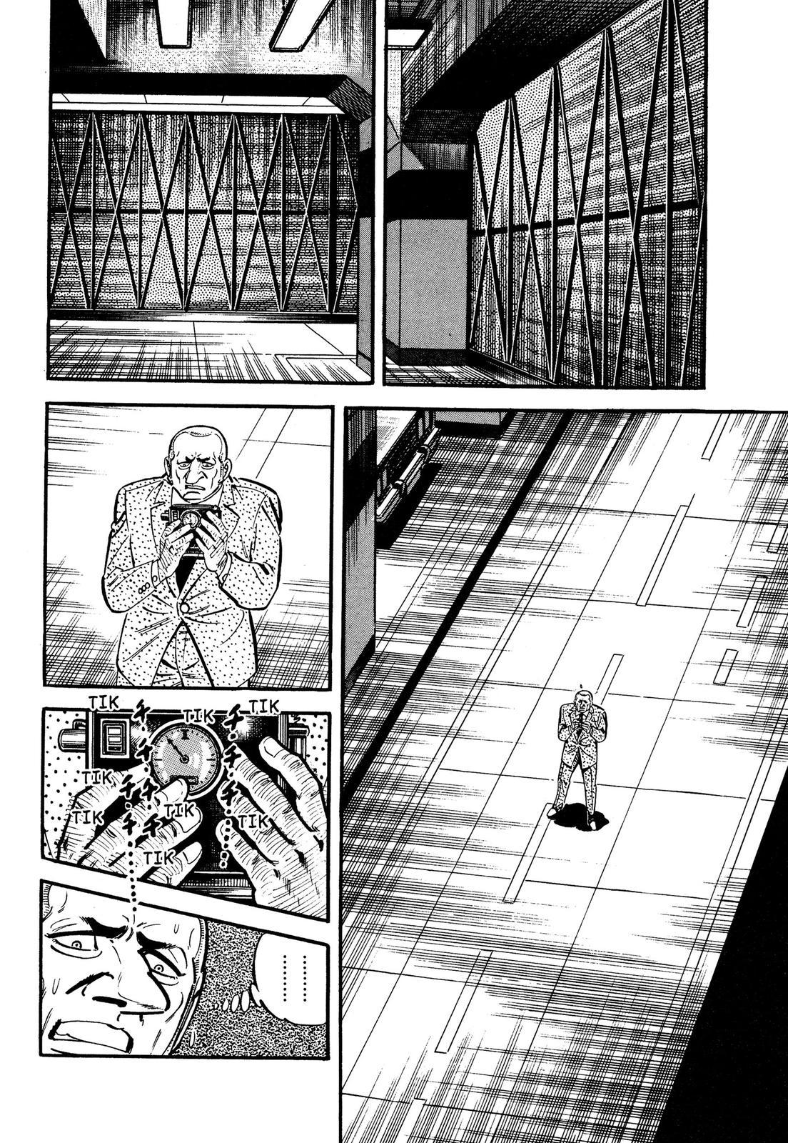 Doll The Hotel Detective A Refugee from the Past 第36页