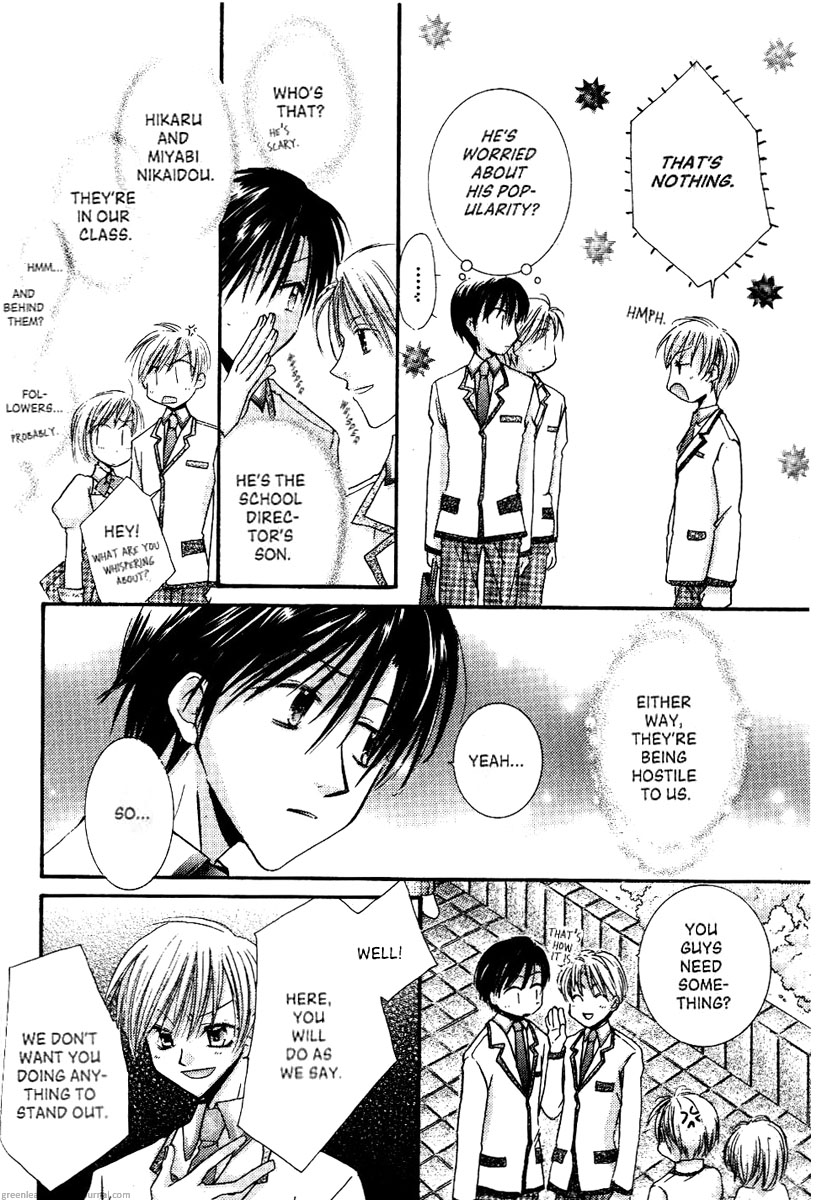Koi wa itsumo arashi youni Vol. 5 第11页