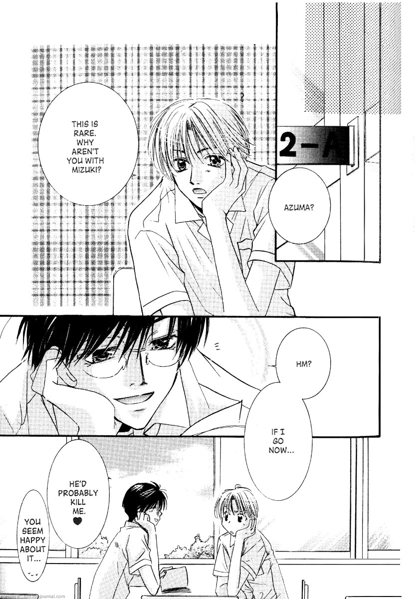 Koi wa itsumo arashi youni Vol. 5 第104页