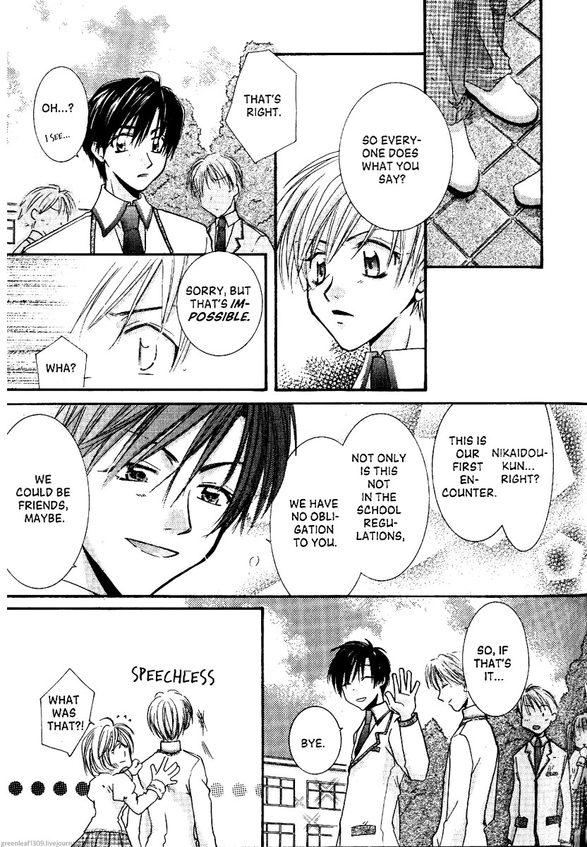 Koi wa itsumo arashi youni Vol. 5 第12页