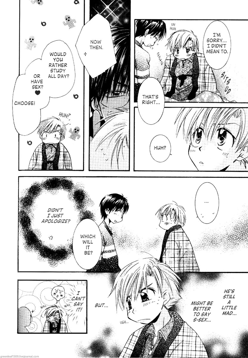 Koi wa itsumo arashi youni Vol. 5 第111页