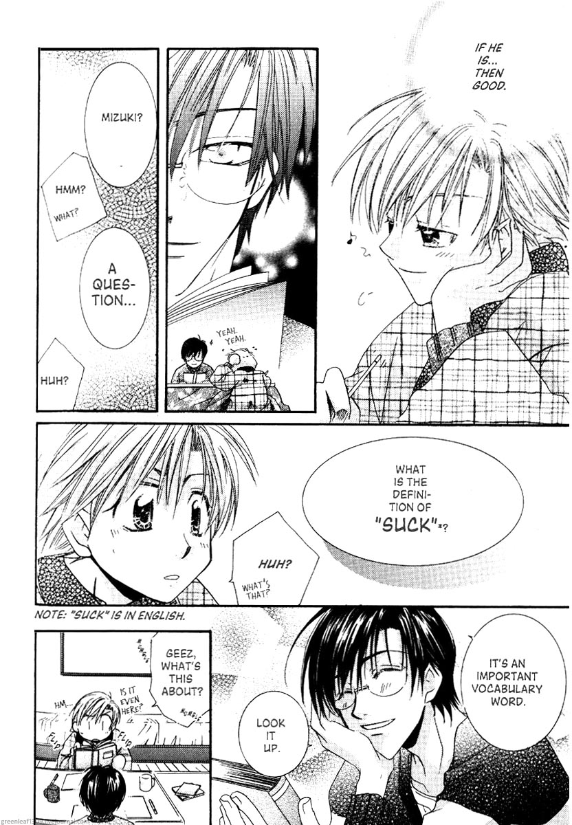 Koi wa itsumo arashi youni Vol. 5 第113页