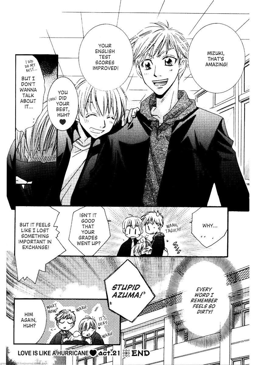 Koi wa itsumo arashi youni Vol. 5 第125页