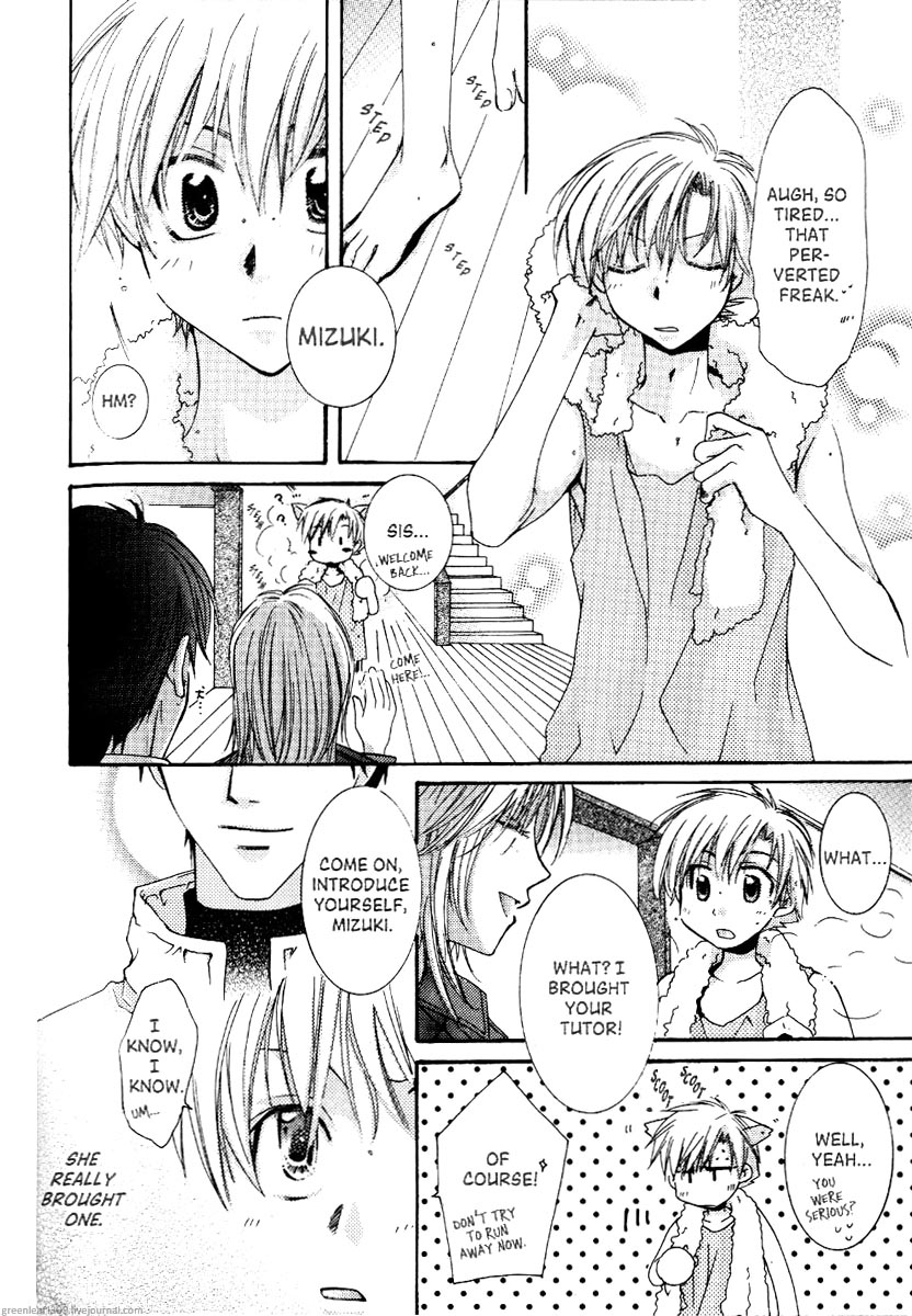 Koi wa itsumo arashi youni Vol. 5 第137页