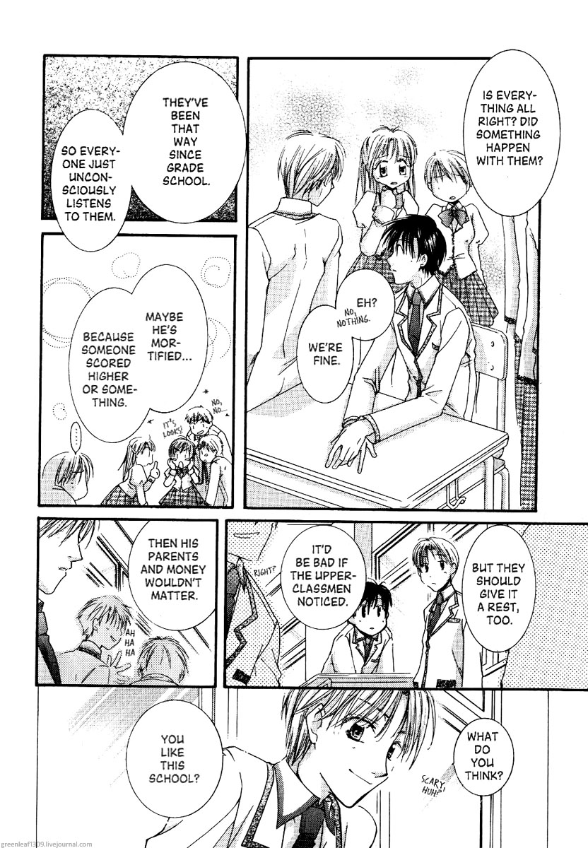 Koi wa itsumo arashi youni Vol. 5 第15页
