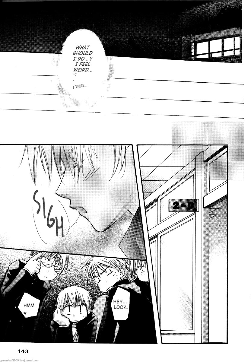 Koi wa itsumo arashi youni Vol. 5 第142页