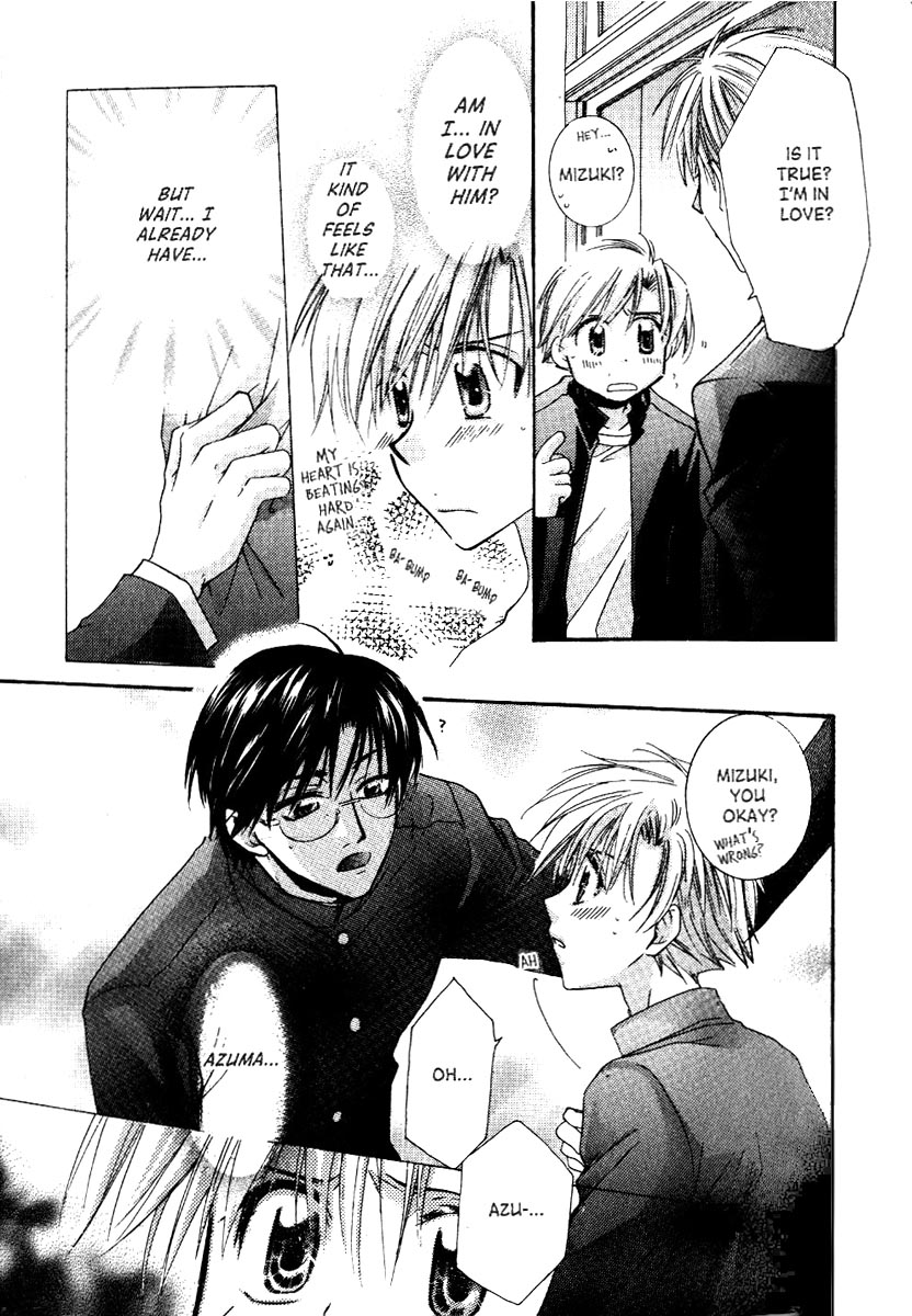 Koi wa itsumo arashi youni Vol. 5 第144页