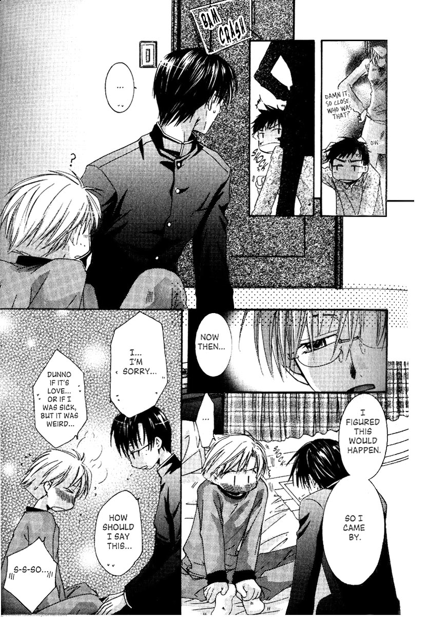Koi wa itsumo arashi youni Vol. 5 第150页