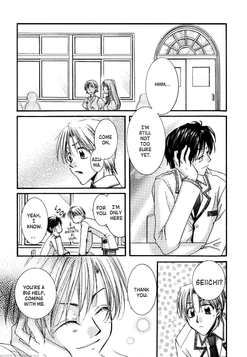 Koi wa itsumo arashi youni Vol. 5 第16页