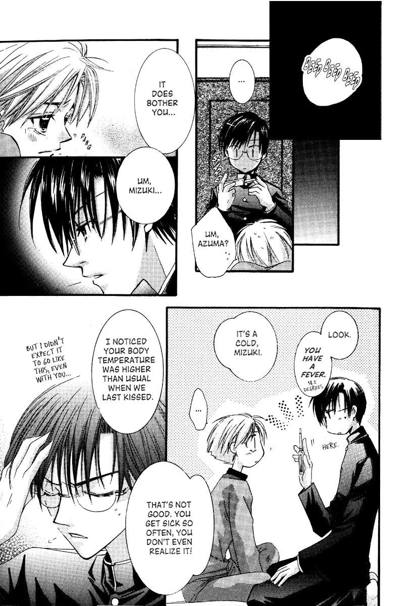Koi wa itsumo arashi youni Vol. 5 第152页