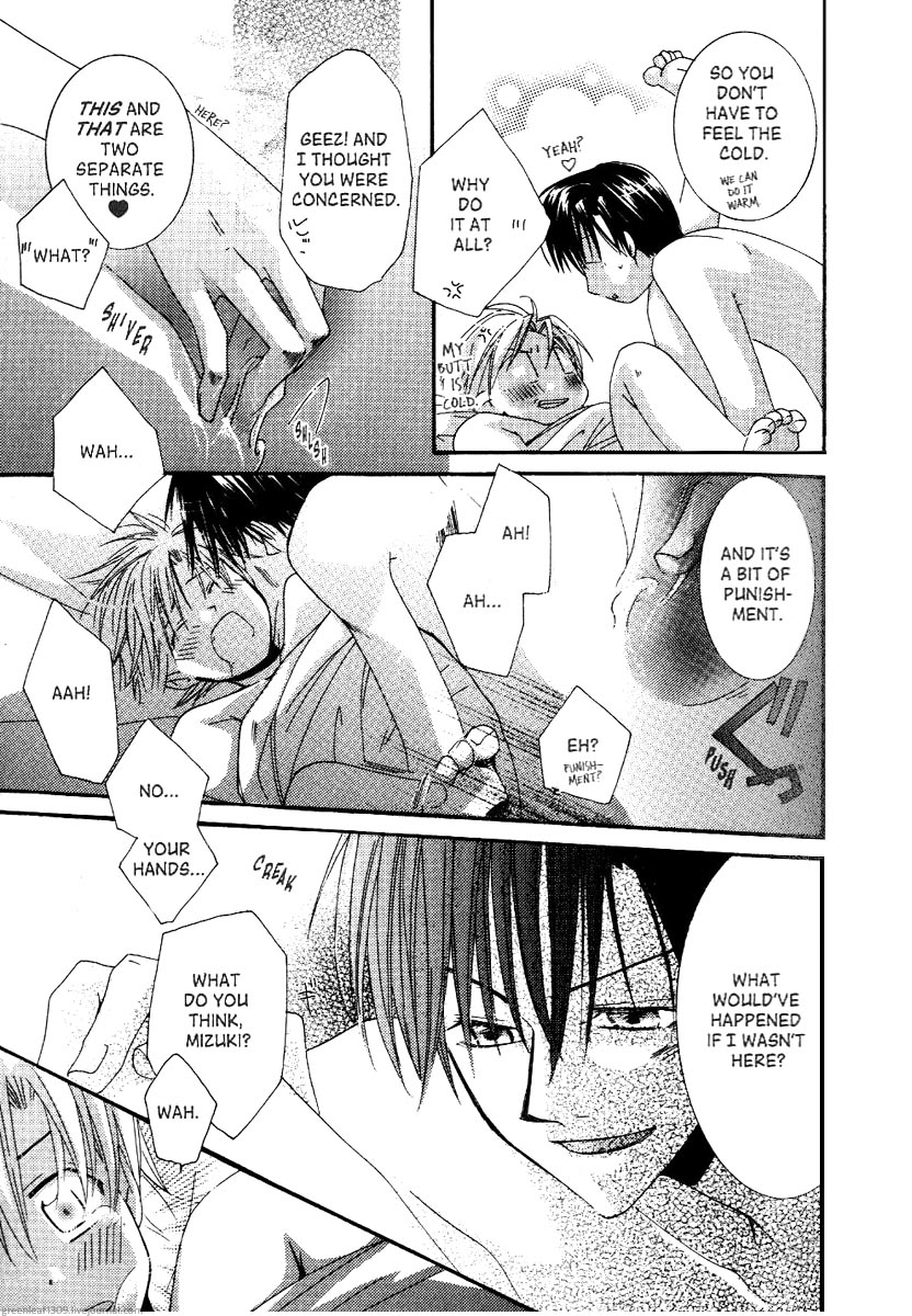 Koi wa itsumo arashi youni Vol. 5 第156页