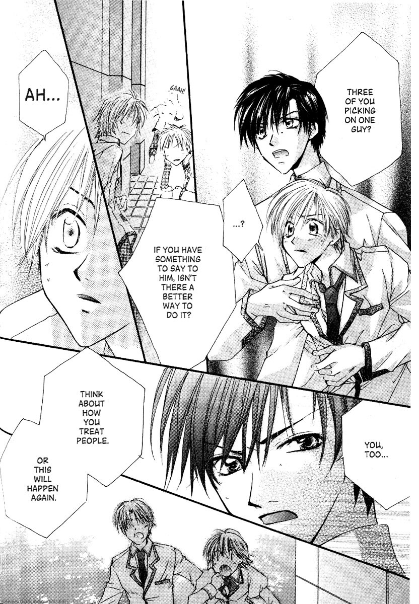 Koi wa itsumo arashi youni Vol. 5 第19页