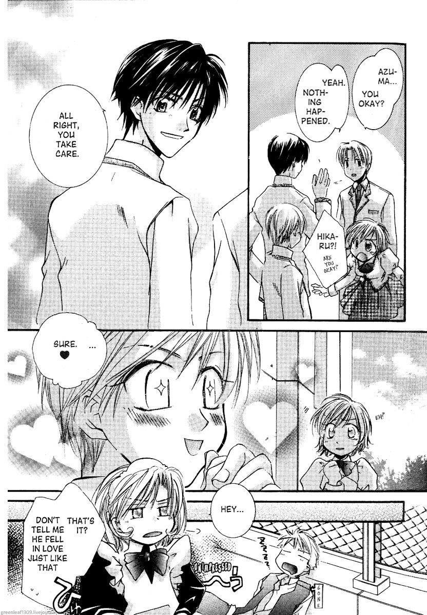 Koi wa itsumo arashi youni Vol. 5 第20页