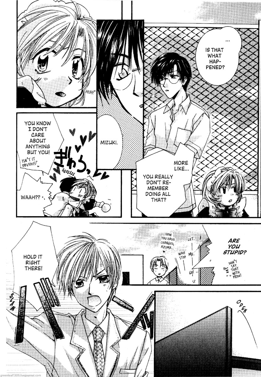 Koi wa itsumo arashi youni Vol. 5 第21页