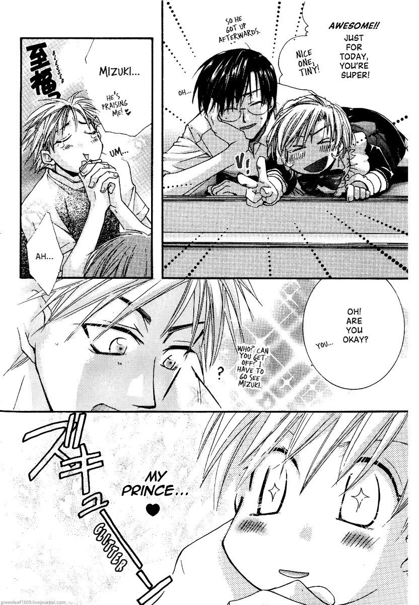 Koi wa itsumo arashi youni Vol. 5 第27页