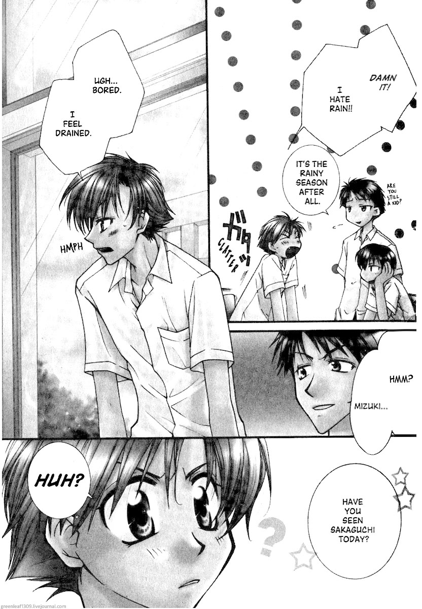 Koi wa itsumo arashi youni Vol. 5 第32页