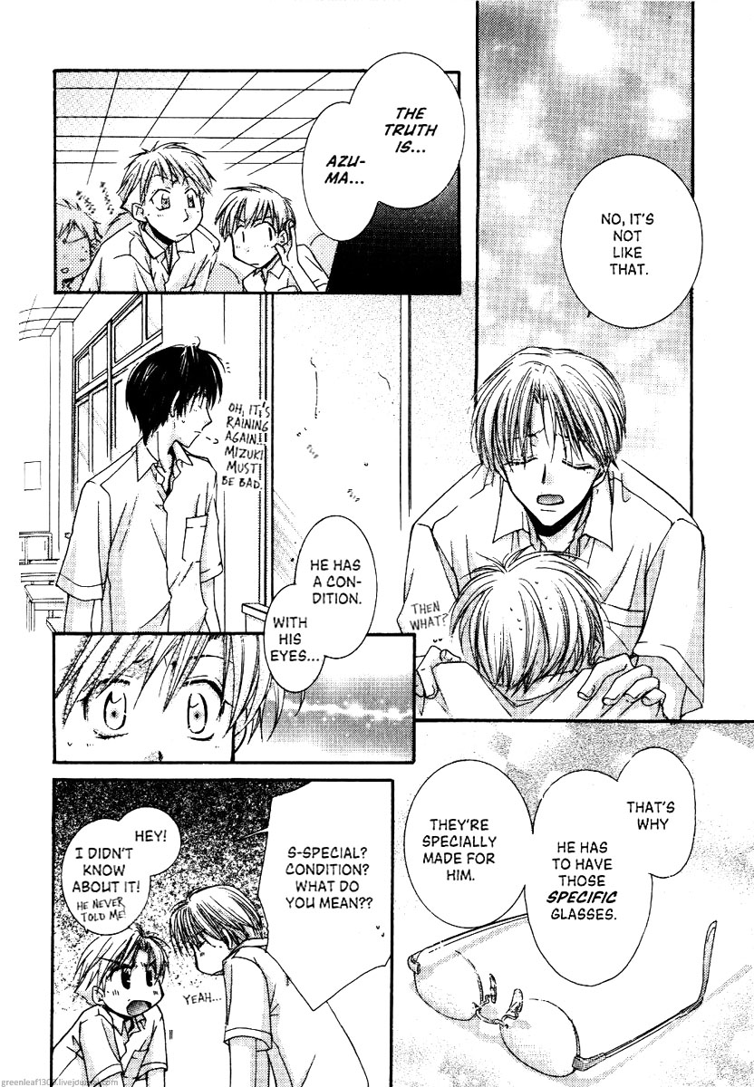 Koi wa itsumo arashi youni Vol. 5 第45页