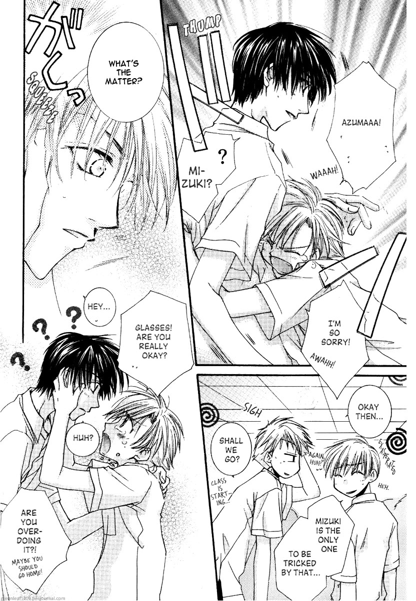 Koi wa itsumo arashi youni Vol. 5 第47页