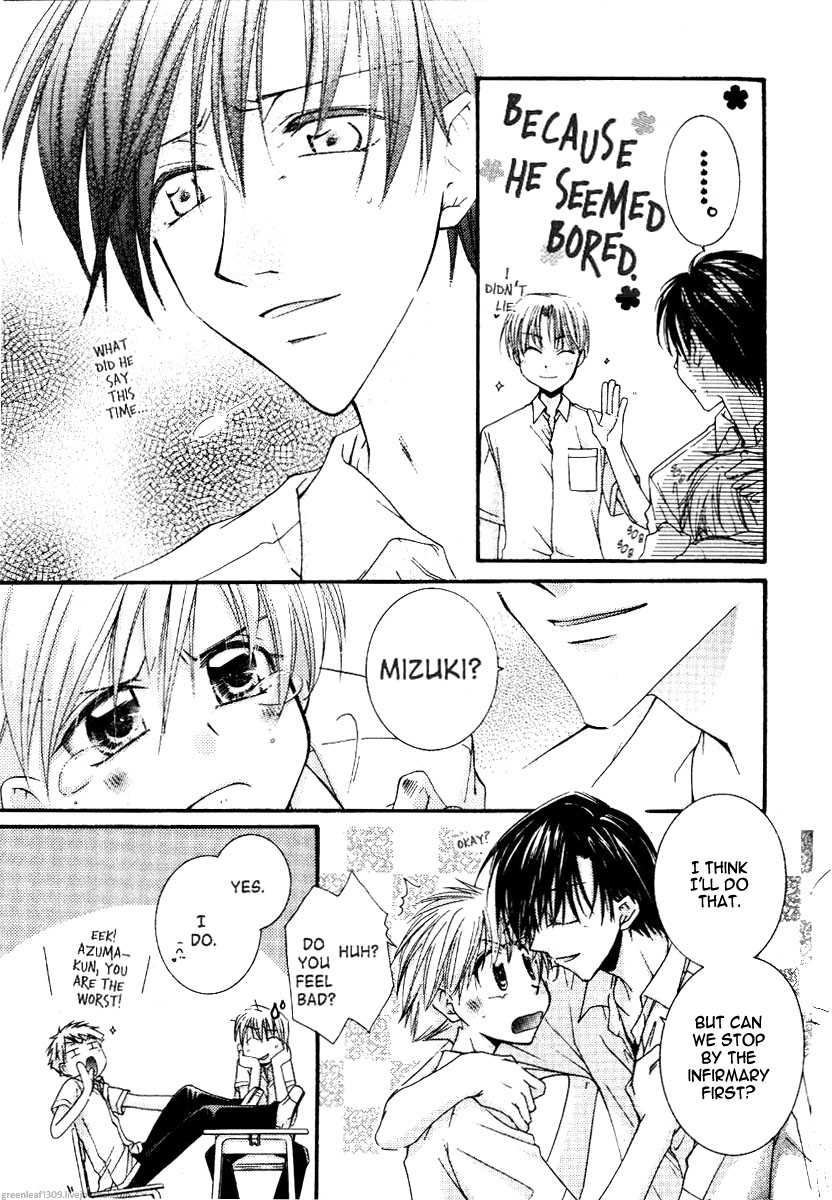 Koi wa itsumo arashi youni Vol. 5 第48页