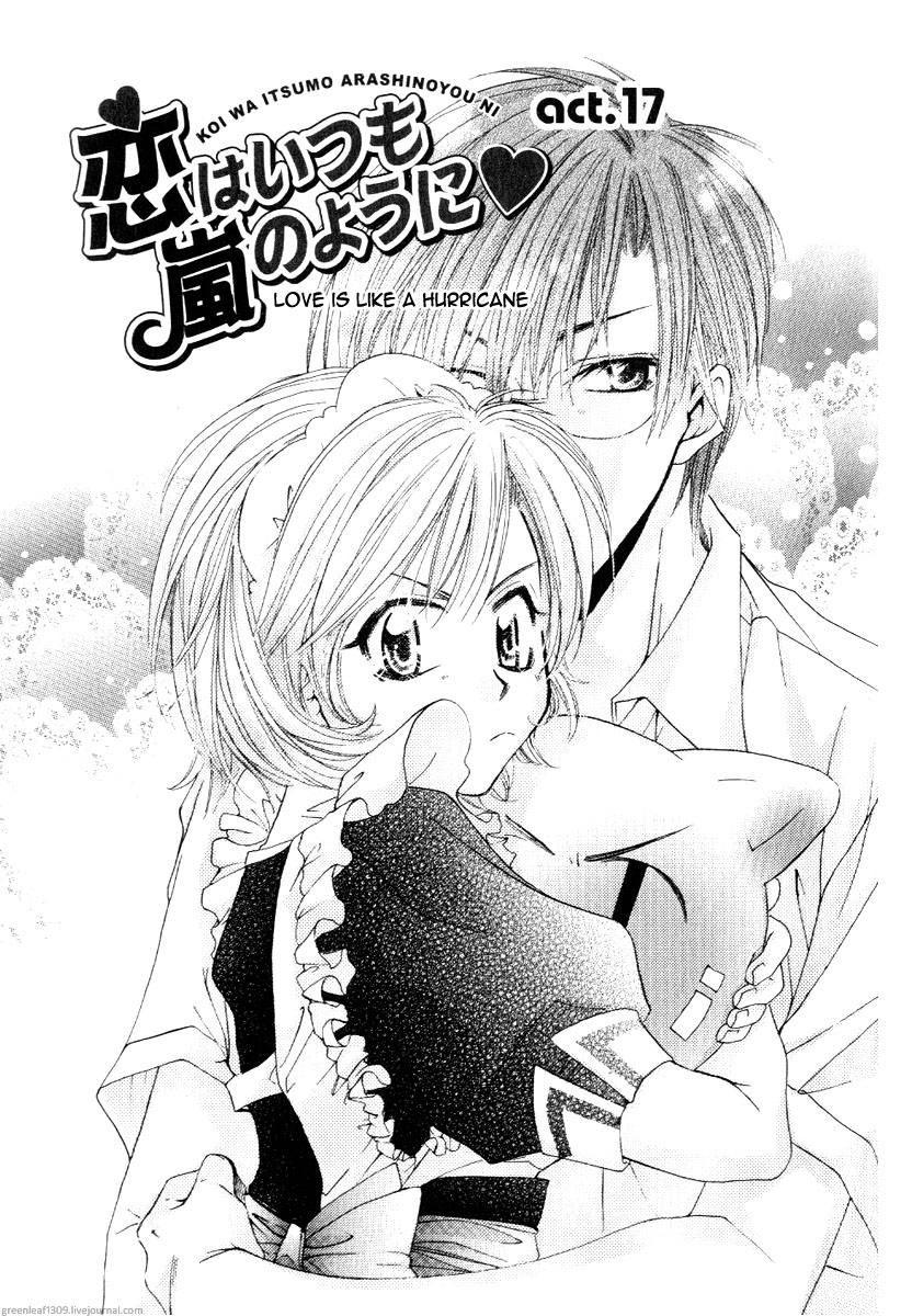 Koi wa itsumo arashi youni Vol. 5 第6页