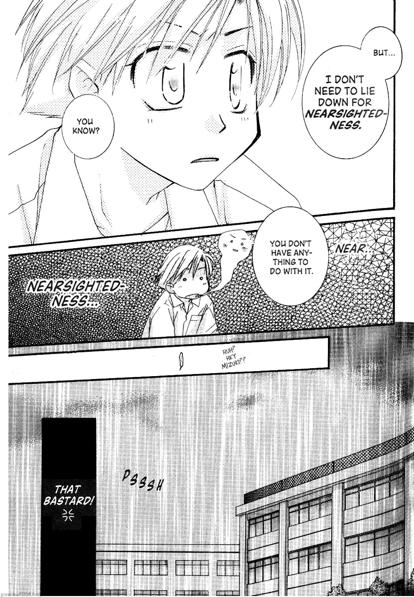 Koi wa itsumo arashi youni Vol. 5 第56页