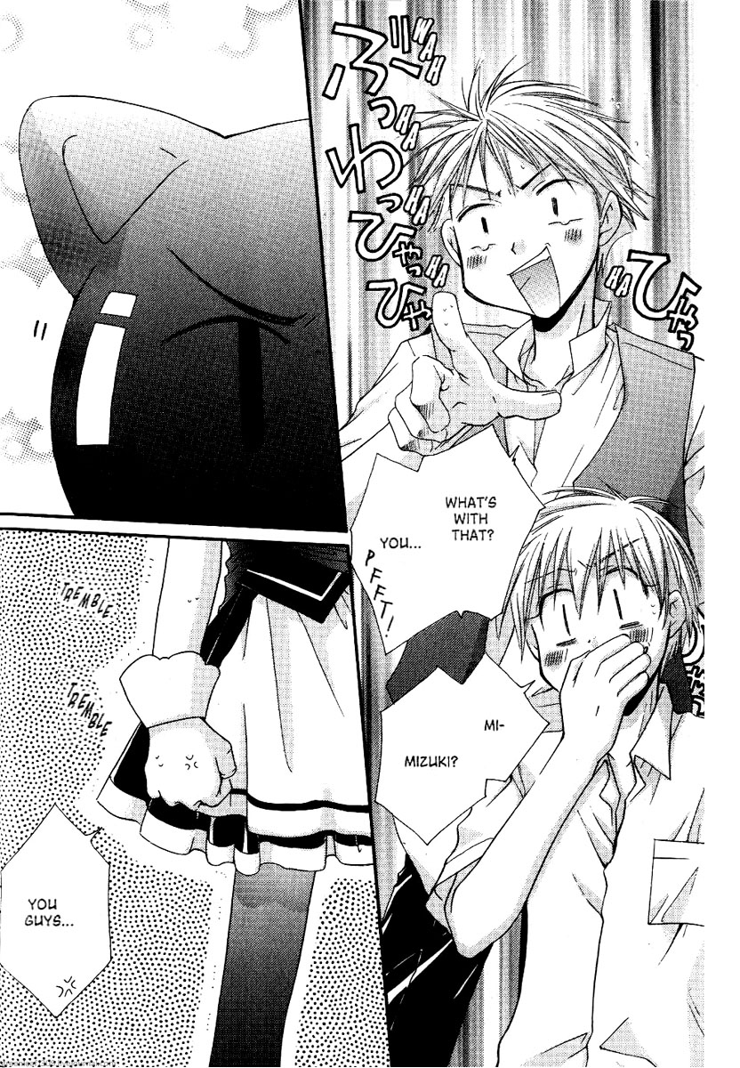 Koi wa itsumo arashi youni Vol. 5 第7页