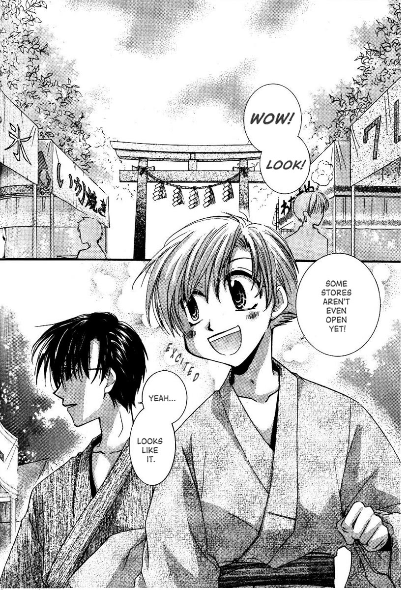 Koi wa itsumo arashi youni Vol. 5 第61页
