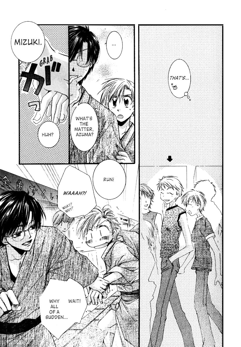 Koi wa itsumo arashi youni Vol. 5 第68页