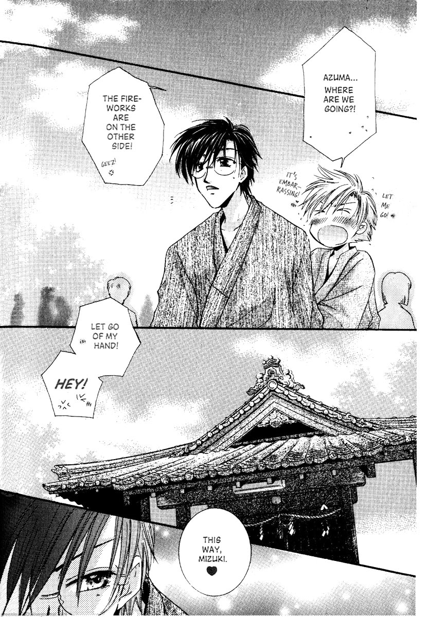 Koi wa itsumo arashi youni Vol. 5 第69页