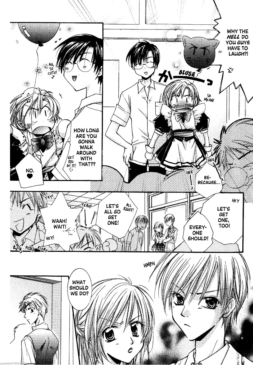 Koi wa itsumo arashi youni Vol. 5 第8页