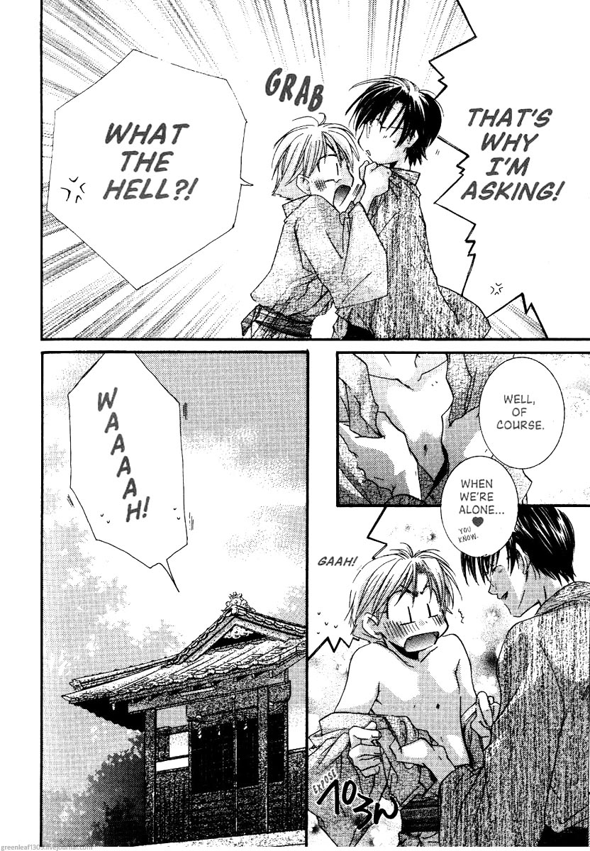 Koi wa itsumo arashi youni Vol. 5 第71页