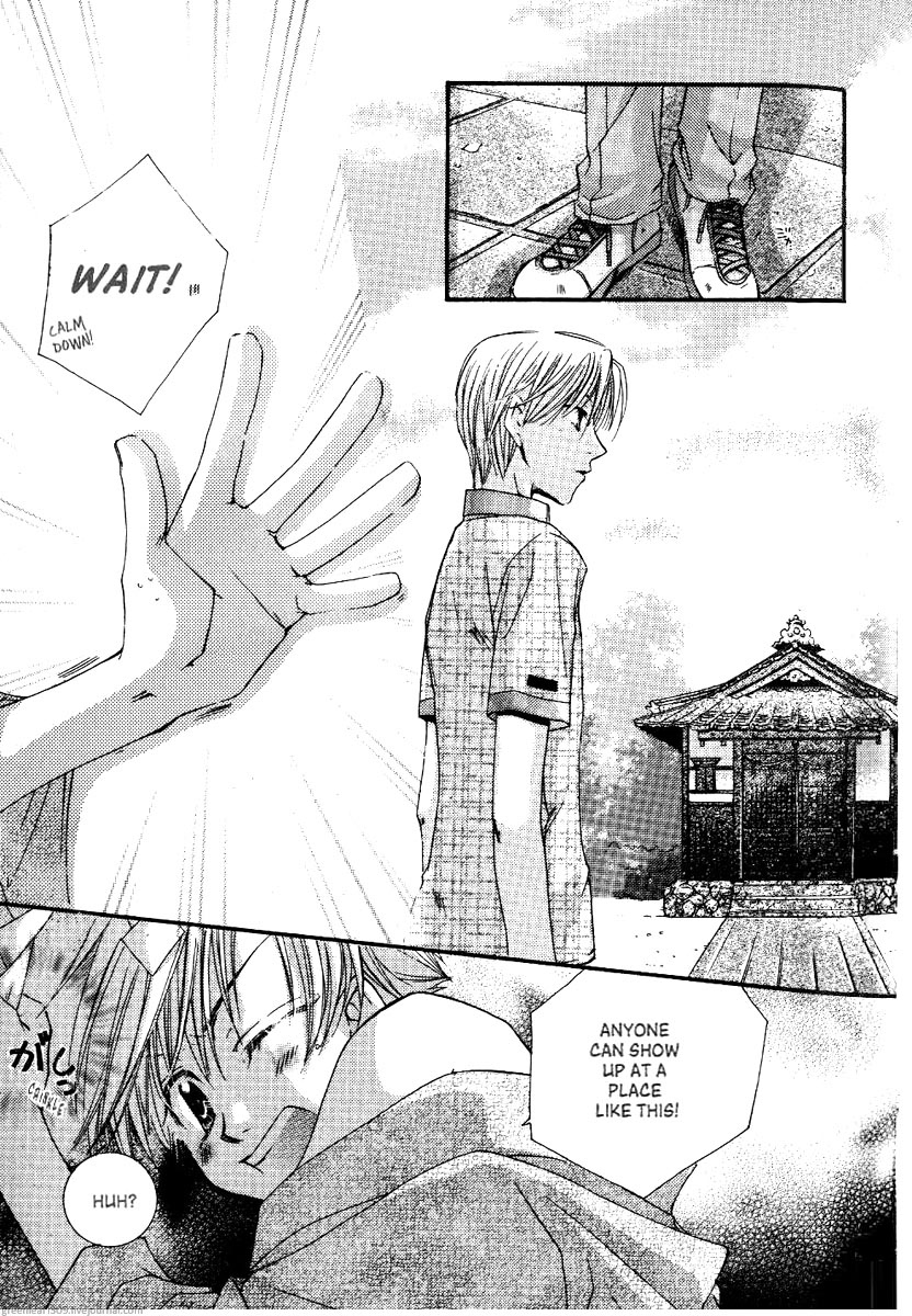 Koi wa itsumo arashi youni Vol. 5 第72页