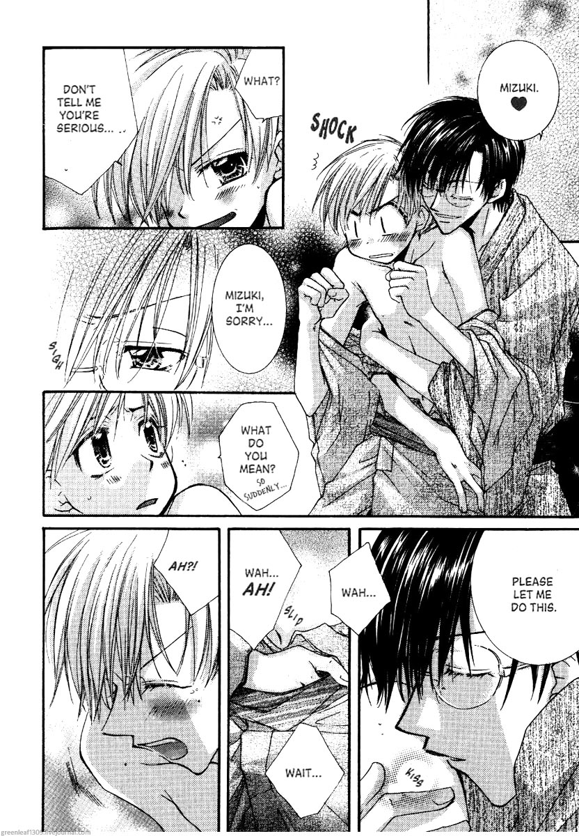 Koi wa itsumo arashi youni Vol. 5 第75页