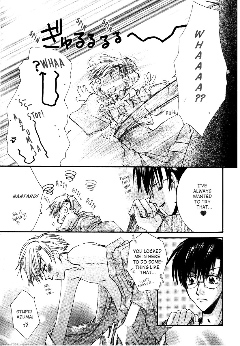 Koi wa itsumo arashi youni Vol. 5 第76页