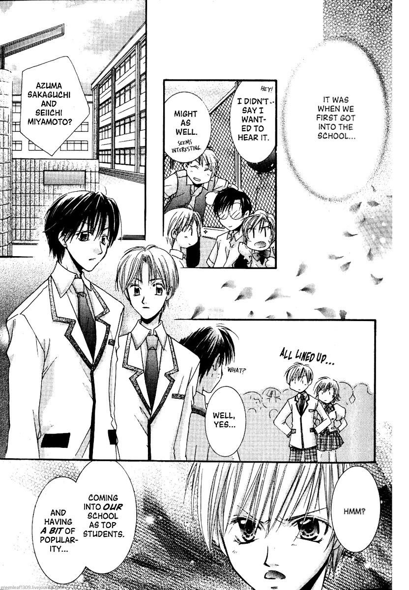 Koi wa itsumo arashi youni Vol. 5 第10页