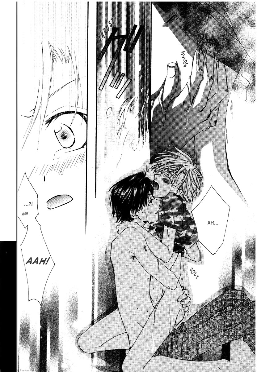 Koi wa itsumo arashi youni Vol. 5 第97页