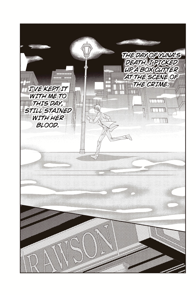 Genji The Death's Friend The Grim Reaper's Kiss (Kiss 4) 第3页