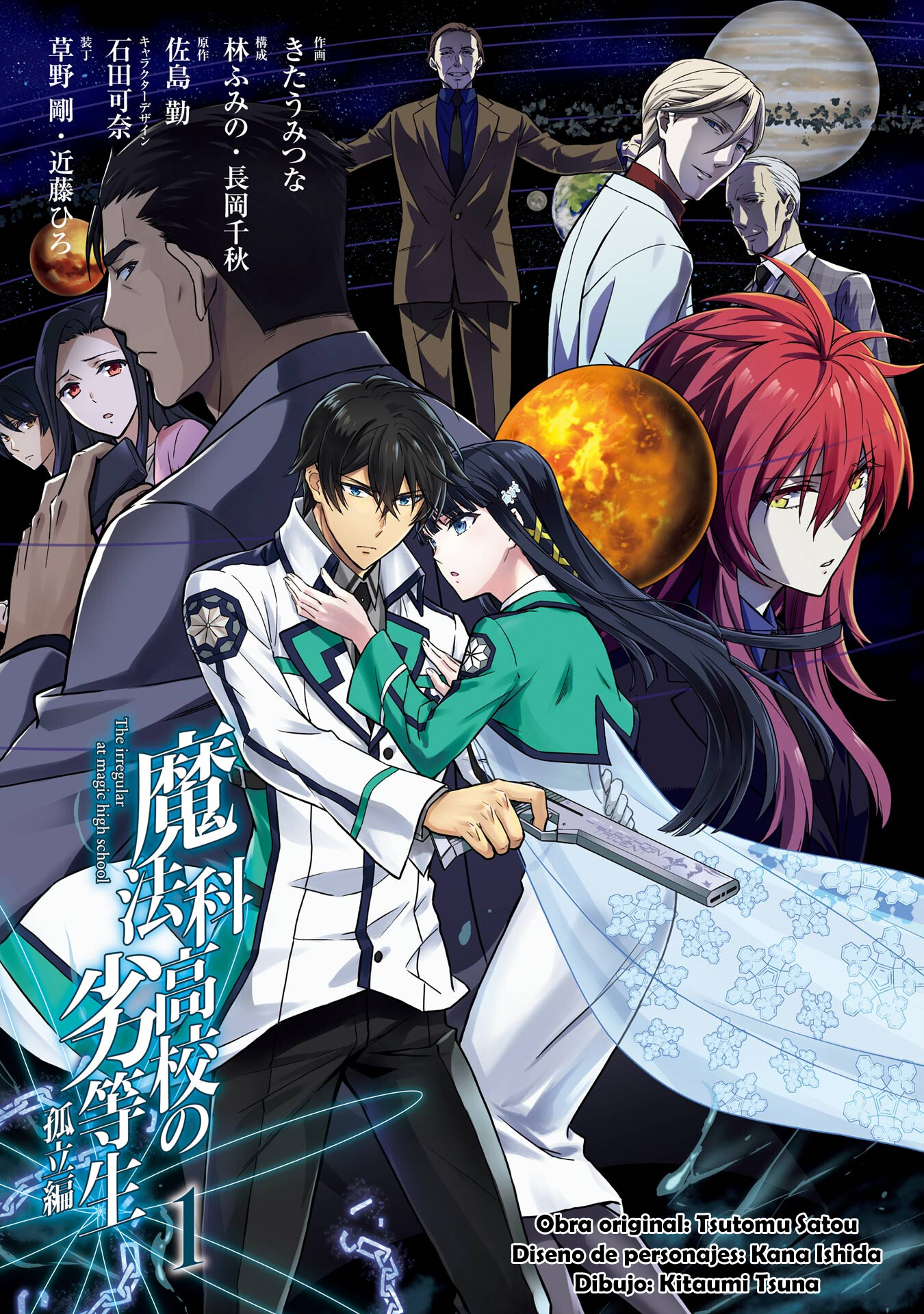 Mahouka Koukou no Rettousei - Koritsu-hen Magia de clase estratégica 第3页