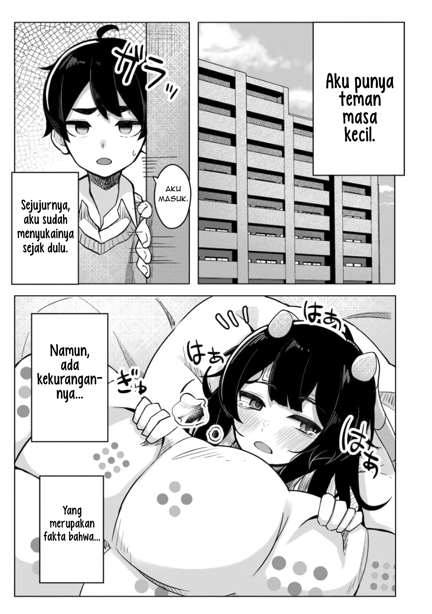 Mushi no Kanojo to Bersama Teman Masa Kecil yang Merasa Tidak Sehat 第1页