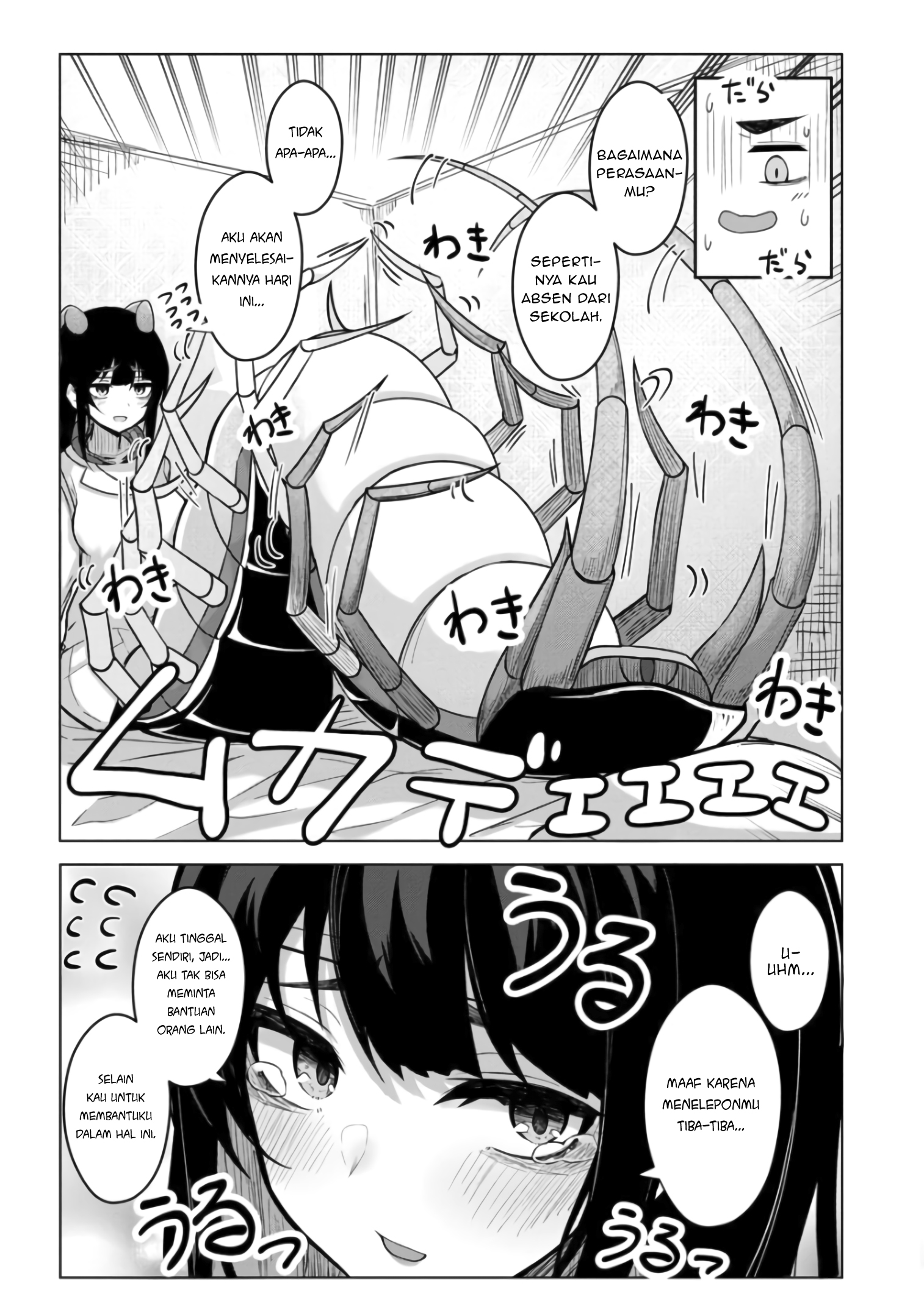 Mushi no Kanojo to Bersama Teman Masa Kecil yang Merasa Tidak Sehat 第3页