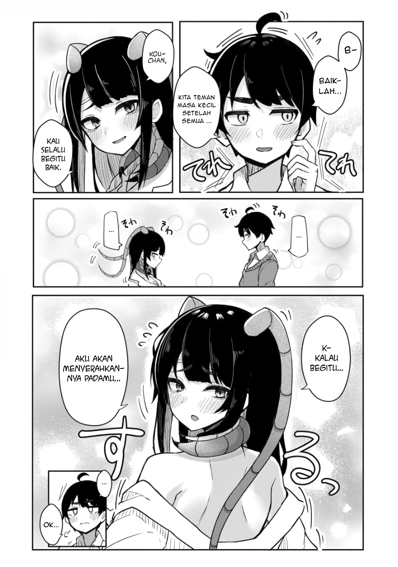 Mushi no Kanojo to Bersama Teman Masa Kecil yang Merasa Tidak Sehat 第4页