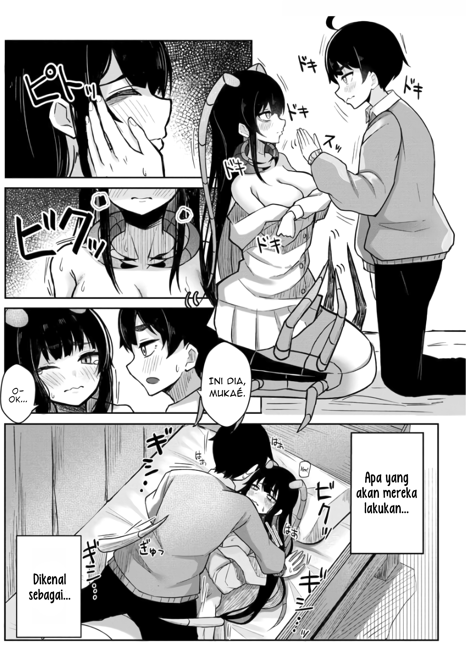Mushi no Kanojo to Bersama Teman Masa Kecil yang Merasa Tidak Sehat 第5页