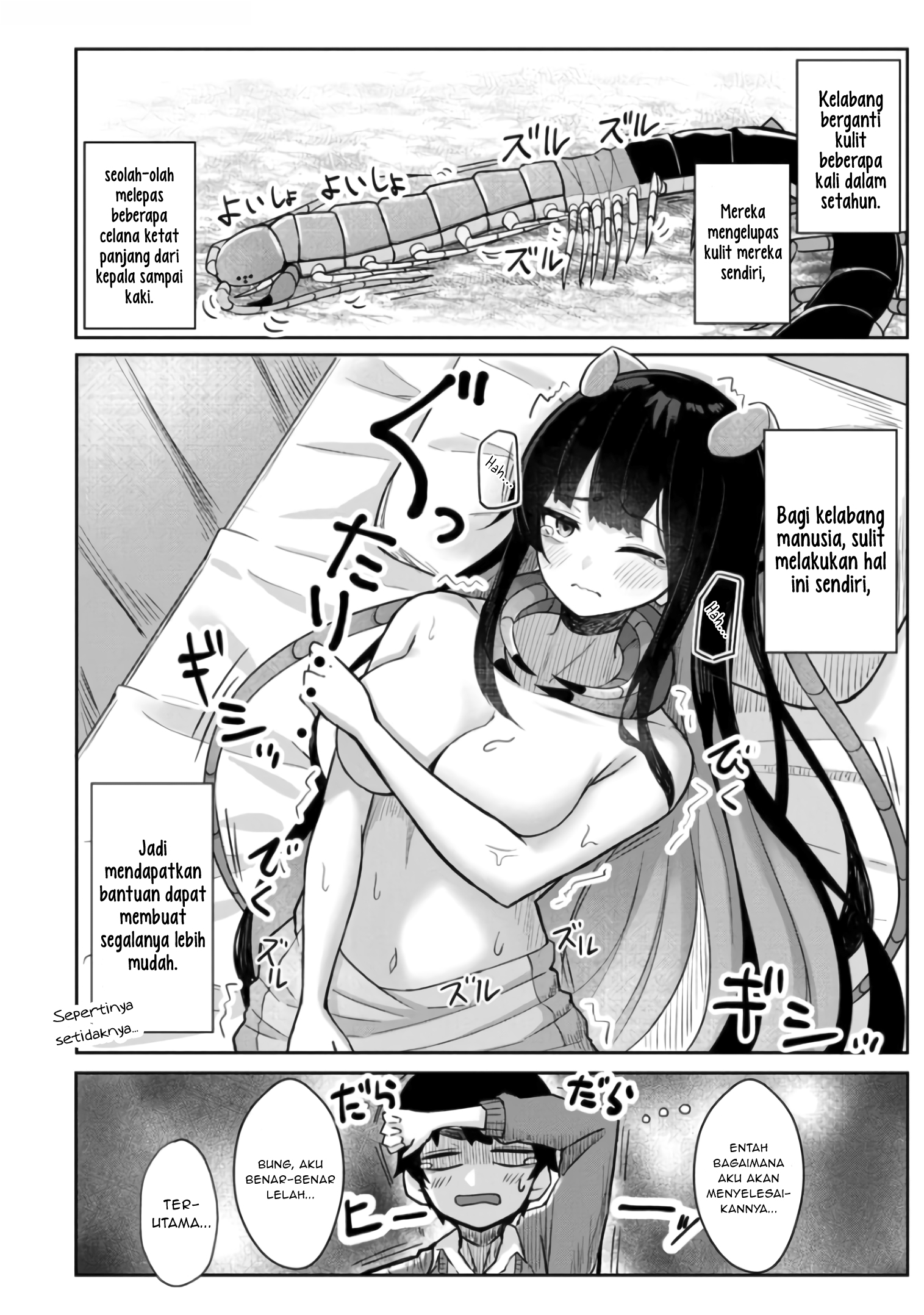 Mushi no Kanojo to Bersama Teman Masa Kecil yang Merasa Tidak Sehat 第7页