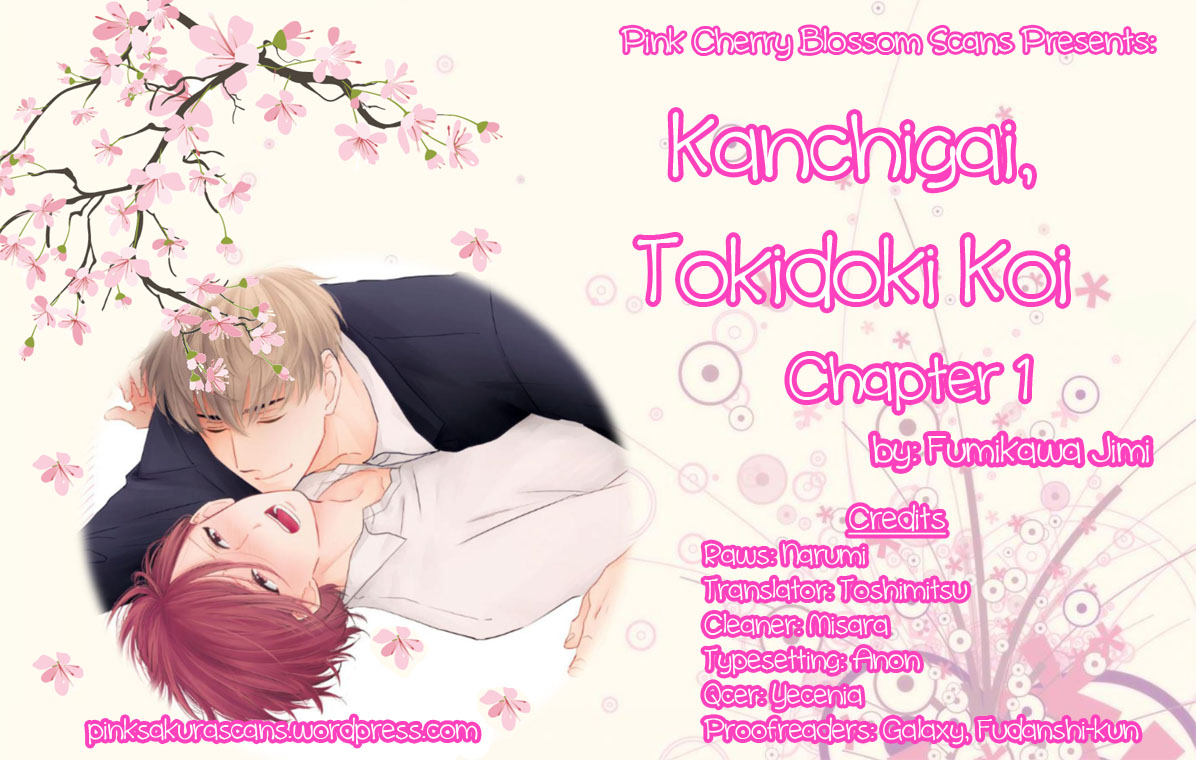 Kanchigai, Tokidoki Koi 第2页